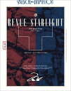 少女☆歌劇 レヴュースタァライト / 少女☆歌劇 レヴュースタァライト -The MUSICAL- 別れの戦記 (2Blu-ray+CD) 【BLU-RAY D...