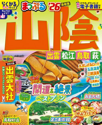 ޤäפ  бĻ衦 '26 ޤäפޥ / ʸιԥɥ֥åԽ ڥå