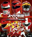スーパー戦隊一挙見Blu-ray1987-1991 【BLU-RAY DISC】