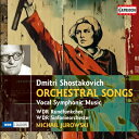 【輸入盤】 Shostakovich ショスタコービチ / 没後50年記念/声楽とオーケストラのための作品集 ミハイル・ユロフスキ&ケルン放送交響楽団、ケルン放...