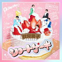 甘党男子 / ショートケーキ (CD+DVD) 【CD Maxi】