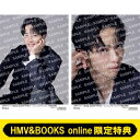 《HMV & BOOKS online限定特典:野村康太 生写真全2種セット》月刊 TVガイド関東版 2025年 7月号 2冊セット / 月刊TVガイド 【雑誌...