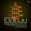 【輸入盤】 サリエリ、アントニオ(1750-1825) / 歌劇『タタールの大王キュブライ』全曲 クリストフ・ルセ&レ・タラン・リリク、ミルコ・パラッツィ、マリー・リス、他(2024 ステレオ)(2CD) 【CD】
