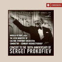 【輸入盤】 Prokofiev プロコフィエフ / プロコフィエフ生誕100周年記念コンサート ゲンナジー・ロジェストヴェンスキー&ソ連国立文化省交響楽団、ニコ...