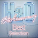 H2O / ~45th Anniversary~ The Best Of Selection (2CD) 【CD】