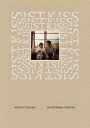 ファーストキス 1ST KISS DVD 豪華版 (2枚組) 【DVD】
