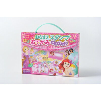 おなまえスタンプ おてがみマイバッグ ディズニープリンセス あいうえおれんしゅうちょうつき! / 講談..