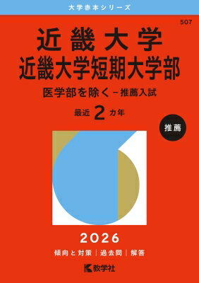 ᵦءᵦû(-) 2026ǯܥ꡼ / ؼԽ н