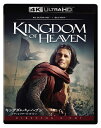 キングダム・オブ・ヘブン<ディレクターズ・カット> 4K UHD + ブルーレイ セット 【BLU-RAY DISC】