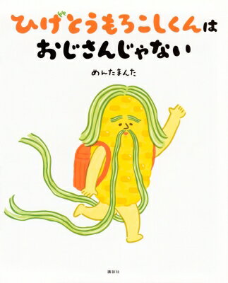 ҤȤϡ󤸤ʤι̼ҤϺܡ / 󤿤ޤ ڳܡ