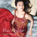 村治佳織 ムラジカオリ / Viva! Rodrigo〜アランフェス協奏曲、ヒラルダの調べ、ある宴のための協奏曲 村治佳織、ビクトル・パブロ・ペレス&ガリシア交...