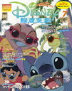 Disney FAN (ディズニーファン) 2025年 7月号 / Disney FAN編集部 【雑誌】