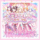 ハロー、ハッピーワールド! / いっつあ!すまいるわーるど!! 【グッズ付初回生産限定盤】 【CD】