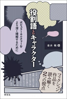 ȥ饯 ݥԥ顼㡼꿼򤹤뤿 /  ܡ