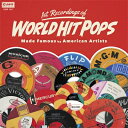 これが本命盤! 米国アーティストが大ヒットさせた曲のオリジナルを集めてみました 【CD】