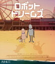 ロボット・ドリームズ Blu-ray豪華版 【BLU-RAY DISC】