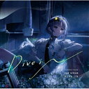 稀羽すう / Dive iN 【CD】
