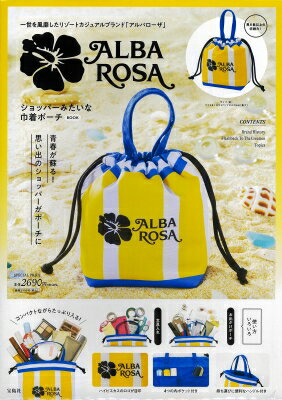 ALBA ROSA ショッパーみたいな巾着ポーチ BOOK / ブランドムック 【本】のサムネイル