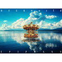 UVERworld ウーバーワールド / EPIPHANY【初回生産限定盤 (TYPE-B】(CD+DVD) 【CD】
