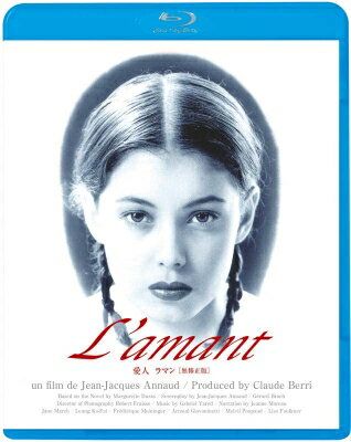 愛人 / ラ・マン 【BLU-RAY DISC】