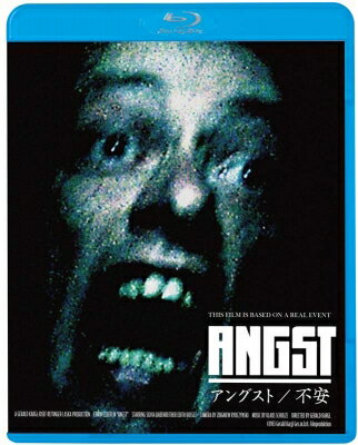アングスト / 不安 [Blu-ray] 【BLU-RAY DISC】