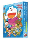 映画ドラえもん のび太の絵世界物語 ブルーレイ デラックス版【初回生産限定商品】 【BLU-RAY DISC】