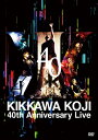 吉川晃司 キッカワコウジ / KIKKAWA KOJI 40th Anniversary Live (DVD) 【DVD】