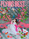 ナナヲアカリ / フライングベスト2 【完全生産限定盤】(2CD+Blu-ray) 【CD】