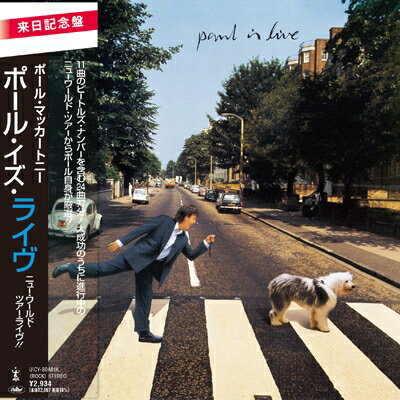 Paul Mccartney ポールマッカートニー / Paul Is Live: ポール・イズ・ライヴ〜ニュー・ワールド・ツアー・ライヴ!! 【完全生産限定盤】(紙ジャケット仕様 SHM-CD) 【SHM-CD】