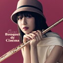 Cocomi / Bouquet de Cin & eacute; ma【限定盤】 【SHM-CD】