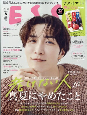 ESSE (エッセ) 2025年 8月号【表紙：渡辺翔太（Snow Man）】 / ESSE編集部 【雑誌】のサムネイル