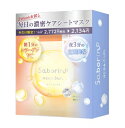 Saborino(サボリーノ) 【数量限定】メガショット朝夜トライアルキット 25