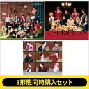 Snow Man / 《3形態同時購入セット》SERIOUS(初回盤A+初回盤B+通常盤) 【CD Maxi】