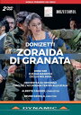 Donizetti ドニゼッティ / ラナダのゾライダ』全曲 ラヴェッラ演出、ザナルディ&オルケストラ・リ・オリジナーリ、ズザナ・マルコヴァー、他(2024 ス...