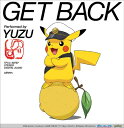 ゆず / GET BACK【完全限定生産盤】 【CD Maxi】