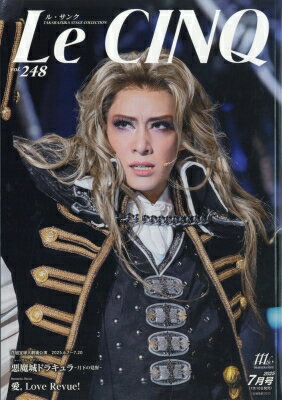 Le CINQ (ル・サンク) 2025年 7月号 / Le CINQ編集部 【雑誌】のサムネイル