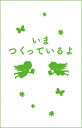放課後チェンジ 友情の危機!? 波乱の夏祭り 3 角川つばさ文庫 / 藤並みなと 【新書】
