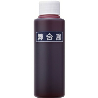 舞台屋 ドレッシーレッド / R-05 100mL