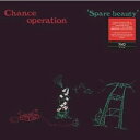 Chance Operation / Spare Beauty (アナログレコード) 【LP】