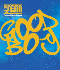 グッドボーイ オリジナル・サウンドトラック (2CD+DVD) 【CD】