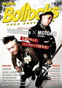 Bollocks No.080【表紙:YOSHIYAxxx(RADIOTS/OUROBROS)× MOTOAKI(OUROBROS)】 / Bollocks編集部 【本】