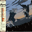 Creepy Nuts / Mirage / 眠れ【期間生産限定盤】(CD+Blu-ray) 【CD Maxi】