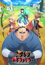 ブサメンガチファイター Blu-ray 下巻 【BLU-RAY DISC】