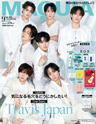 MAQUIA (マキア) 2025年 9月号特別版 Travis Japan表紙版 / MAQUIA編集部 【雑誌】