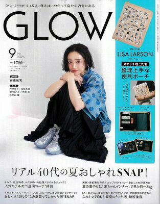 GLOW (グロウ) 2025年 9月号増刊【付録：リサ・ラーソン すけっちねこたちの整理上手な便利ポーチ】 / GLOW編集部 【雑誌】のサムネイル