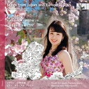 【輸入盤】 心の姉妹~日本とヨーロッパからの贈り物 小林美咲、マティアス・ファイト 【CD】