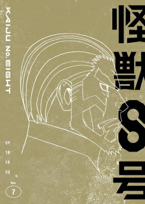 怪獣8号 Vol.7 初回生産限定版 Blu-ray 【BLU-RAY DISC】