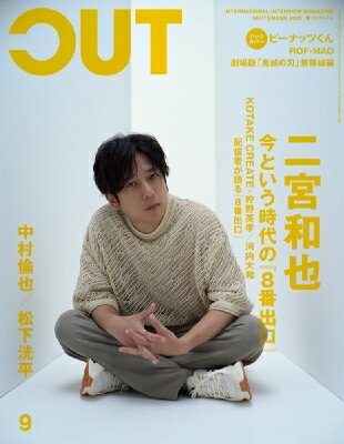 CUT (カット) 2025年 9月号【表紙：二宮和也】 / CUT編集部 【雑誌】のサムネイル