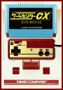 ゲームセンターCX DVD-BOX22 【DVD】