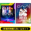 Aぇ! group / 《2形態同時購入Blu-rayセット》Aぇ! group LIVE TOUR 2025 D.N.A【初回盤+通常盤】 【BLU-RAY DISC】